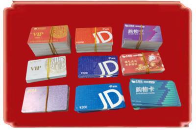 樊城区烟酒回收JD购物卡.jpg