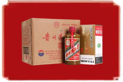 樊城区烟酒回收整件精品茅台酒.jpg