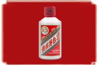 樊城区烟酒回收茅台小可爱.jpg