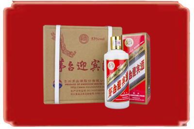 樊城区烟酒回收茅台迎宾酒.jpg